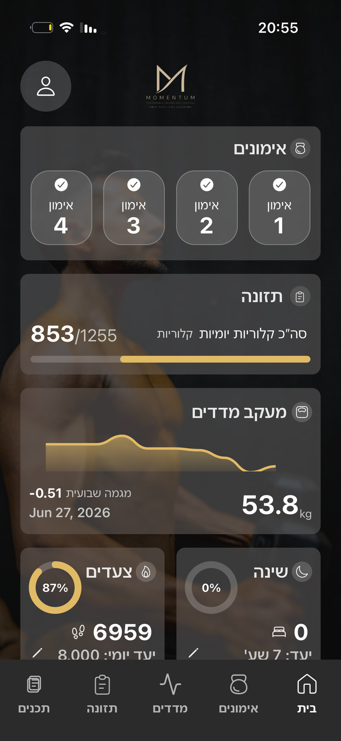 Momentum App
