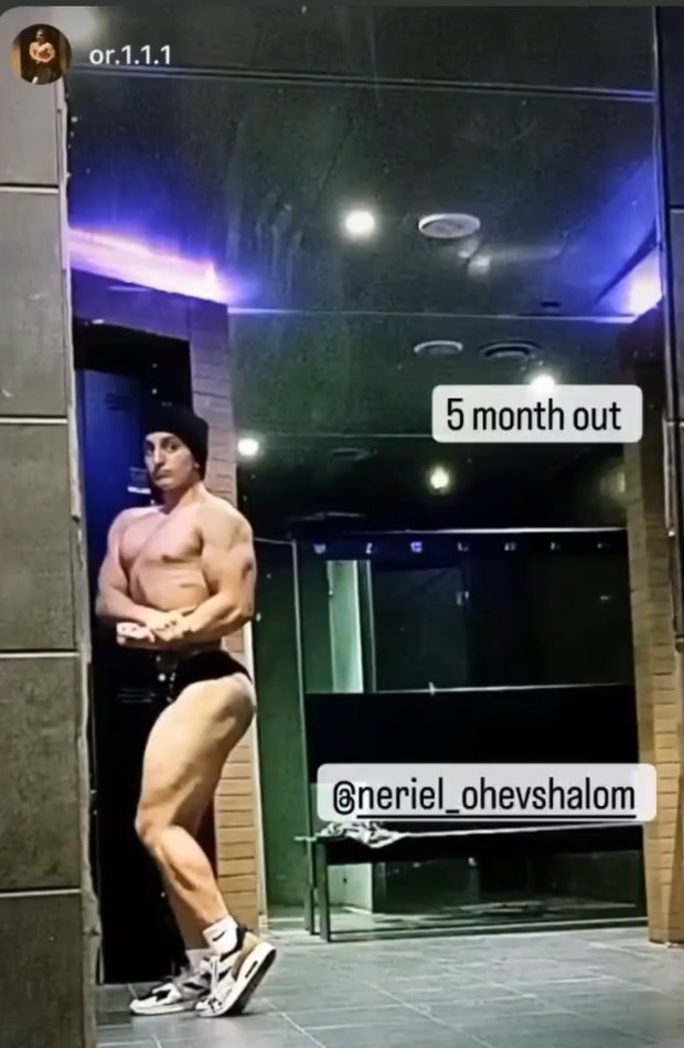 תיוג בסטורי — מתאמן Momentum
